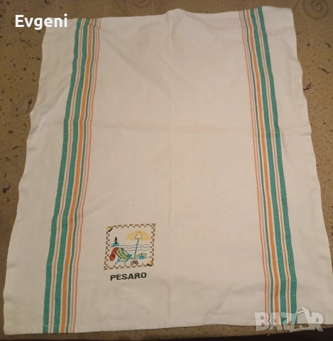 Шарено  каре 