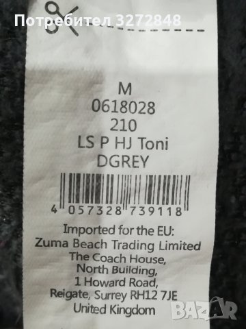 Пухкаво яке с качулка - М, снимка 2 - Якета - 43166540