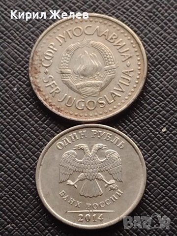 Лот монети от цял свят 10 броя ЯМАЙКА, АВСТРИЯ, РУСИЯ ЗА КОЛЕКЦИЯ ДЕКОРАЦИЯ 26382, снимка 3 - Нумизматика и бонистика - 43377002