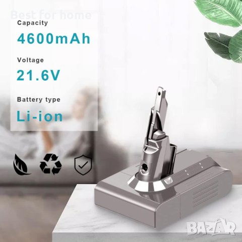 Комплект батерия и филтри за Dyson V7 5000mAh 21,6V литиева V7, снимка 6 - Прахосмукачки - 43913238