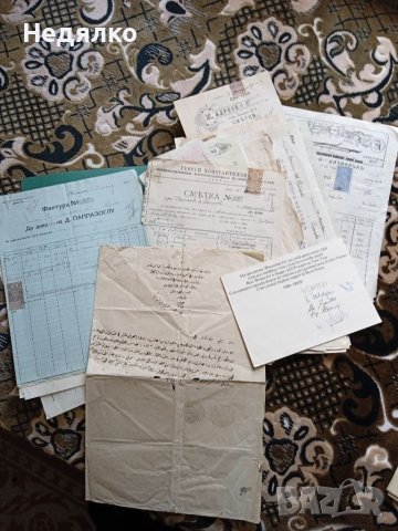Стари документи с марки,над 100броя, снимка 11 - Антикварни и старинни предмети - 40424832