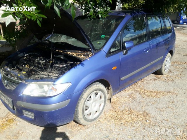 Mazda Premacy 2.0 TDI