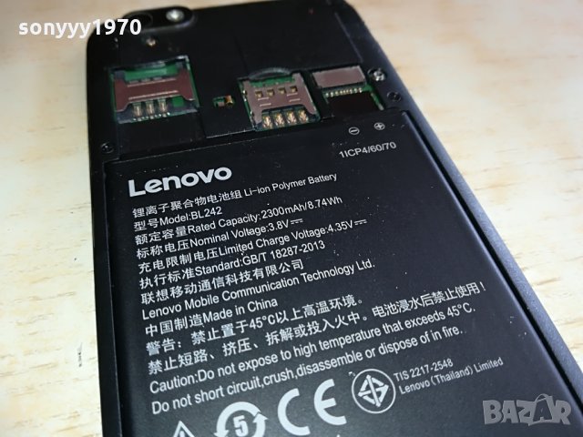 поръчано-LENOVO VIBE-КАТО НОВ С ПРОТЕКТОР-LIKE NEW, снимка 12 - Lenovo - 28294803