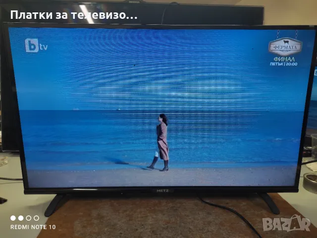 METZ 32TB2000 за части