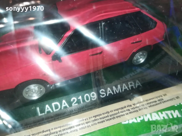 LADA SAMARA-МЕТАЛЕН МОДЕЛ 1610250817, снимка 4 - Колекции - 52070494