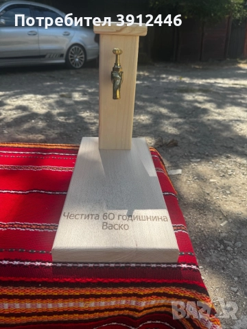 Диспенсър за алкохол, снимка 14 - Декорация за дома - 46400274