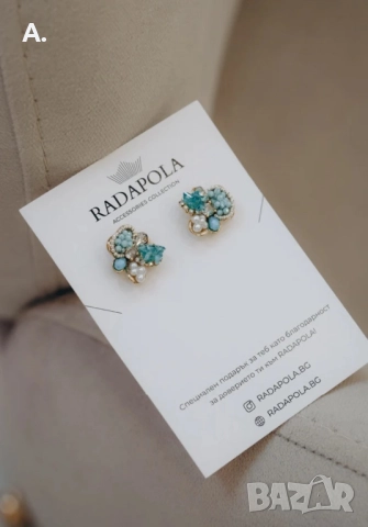 Фини обеци в изумрудено зелено, снимка 2 - Обеци - 52598296