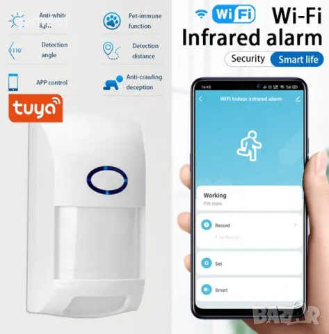 Tuya, Smartlife - WiFi смарт датчик за движение PIR - не засича обекти до 25кг