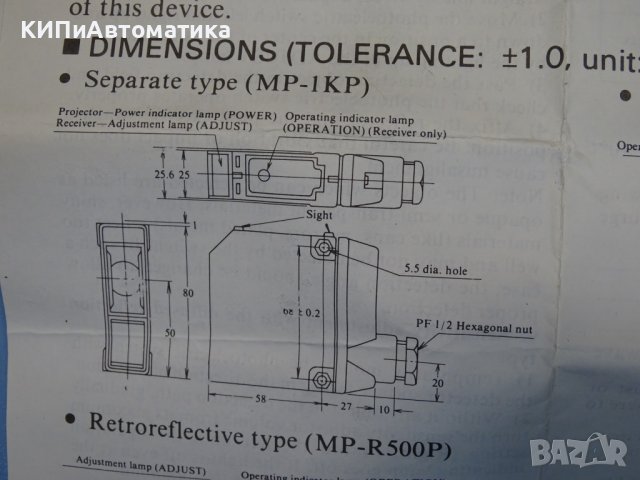 дифузен фотодатчик Matsushita Electric MP D70P-AC/DC Diffuse Photoelectric Switch 100-240V, снимка 8 - Резервни части за машини - 37513452