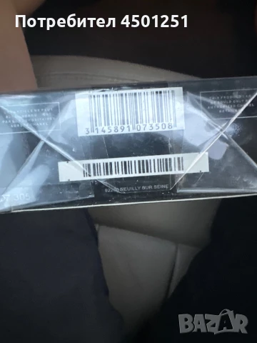 Парфюм Blue de Chanel 100 ml, снимка 2 - Мъжки парфюми - 50676953