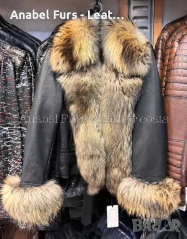 Дамски якета и палта от естествена кожа и лисица, снимка 12 - Якета - 47516376