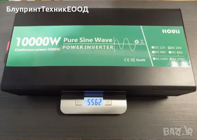 Инвертори HOULI 5/10KW пълна синусоида 24V или 48V, снимка 5 - Друга електроника - 41869722