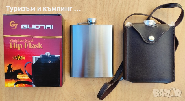 Манерка за алкохол / 530 ml /