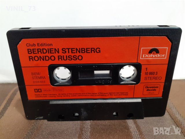   Berdien Stenberg – Rondo Russo, снимка 2 - Аудио касети - 32286691