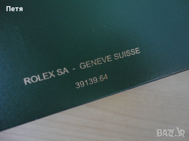 Rolex/оригинална кутия, снимка 5 - Други - 52146299