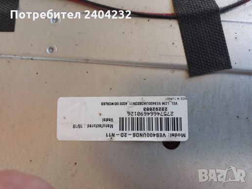 Finlux FF4030 на части, снимка 4 - Телевизори - 26392309