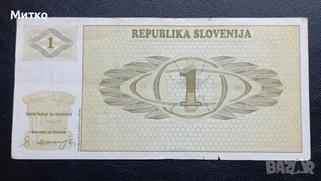 1 толар Словения 