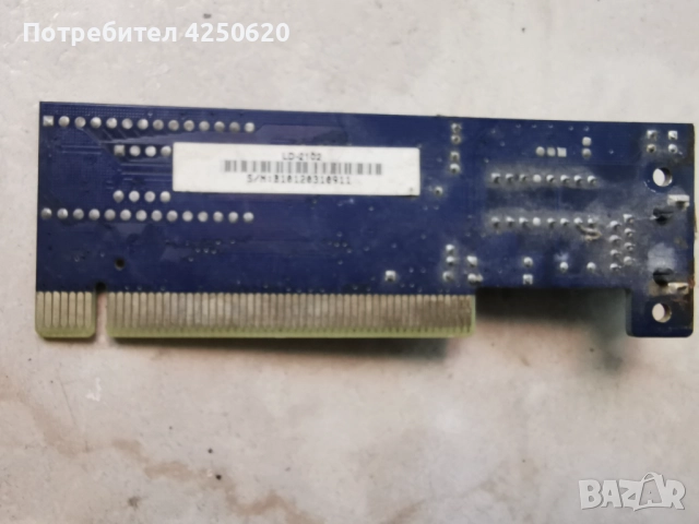 Продавам мрежова/LAN карта за настолен компютър, снимка 3 - Мрежови адаптери - 51536150
