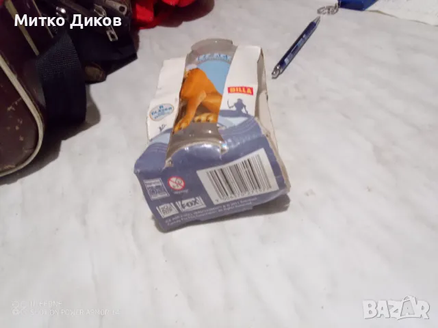 Детска стъклена чаша от Ледена епоха нова 250 млл, снимка 5 - Чаши - 47512520