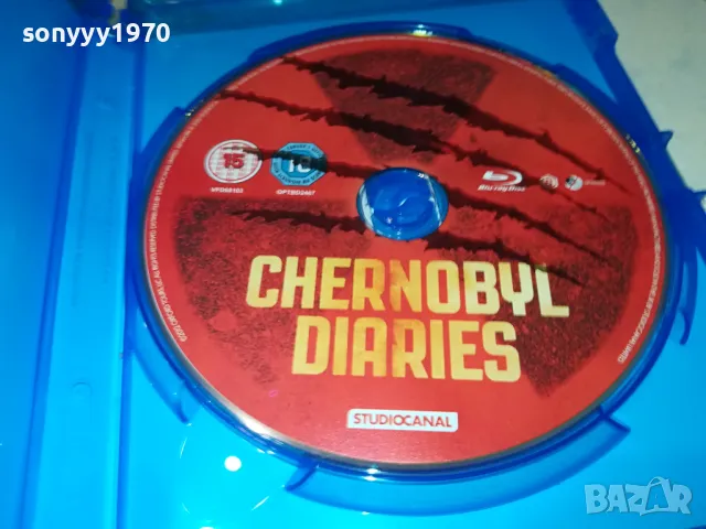 CHERNOBYL DIARIES BLU-RAY DISC 1104251927, снимка 2 - Blu-Ray филми - 49863011
