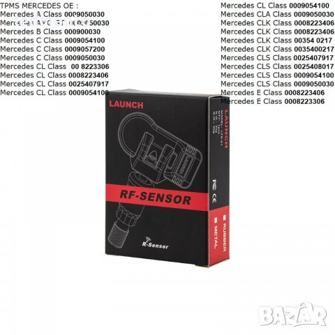 TPMS Датчици за налягане на гумите Мерцедес tpms Mercedes A B E C CLK, снимка 4 - Части - 39595604