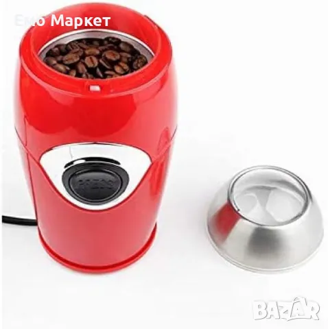 Кафемелачка Voltz, 200W, 50 гр., Сребрист/черен и Червен, снимка 7 - Кафемашини - 49393536