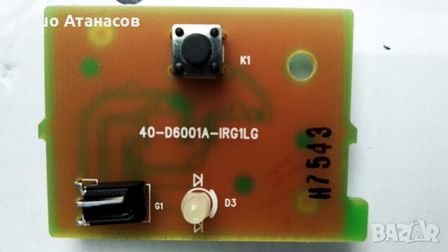 TCL 55EP640 със счупена матрица , 08-L12NHA2-PW200AB , 40-RT51R1-MAB2HG RT2851 , WT22M2600, снимка 13 - Части и Платки - 33242676