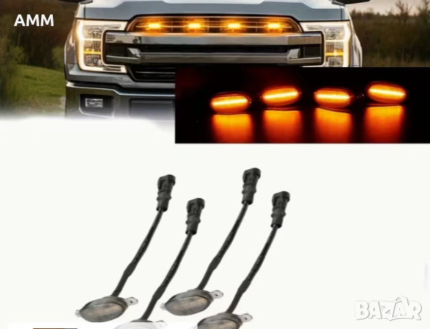 Лед светлини за предни решетки и степенки 12V., снимка 4 - Части - 53180782