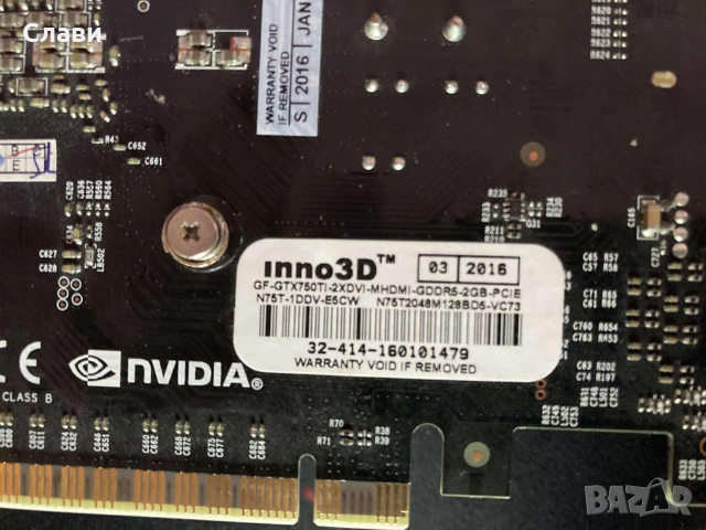 Видео карта NVIDIA Ge FORCE GTX 750TI, снимка 7 - Видеокарти - 53146464