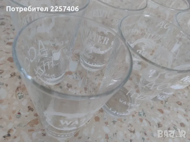 Чашки, снимка 7 - Чаши - 50378559