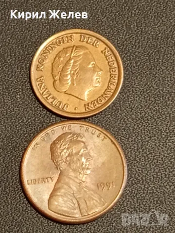 Лот монети от цял свят 12 броя РУСИЯ, АВСТРИЯ ЮГОСЛАВИЯ за КОЛЕКЦИЯ 41738, снимка 11 - Нумизматика и бонистика - 48486667