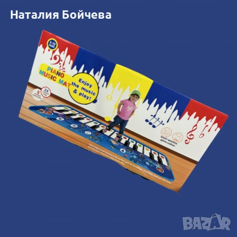 Музикално килимче, йоника, снимка 4 - Образователни игри - 53379265