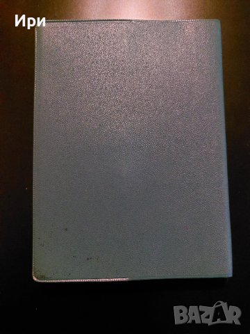 Наръчник на монтажника по БХТПО, снимка 2 - Специализирана литература - 40511704