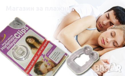 Уред против хъркане с магнити - Noseclip   код 0150, снимка 8 - Други стоки за дома - 28440841