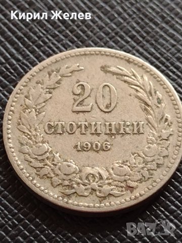 МОНЕТА 20 стотинки 1906г. КНЯЖЕСТВО БЪЛГАРИЯ УНИКАТ ПЕРФЕКТНО СЪСТОЯНИЕ РЯДКА ЗА КОЛЕКЦИОНЕРИ 32945, снимка 4 - Нумизматика и бонистика - 38557231