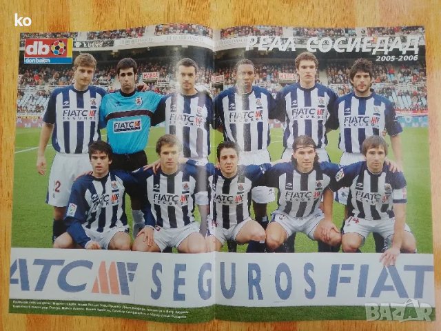 Футболни отбори -плакати от Don Balon, снимка 6 - Списания и комикси - 49872085