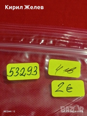 Банкнота 20 песос 2019г. Куба красива за КОЛЕКЦИЯ ДЕКОРАЦИЯ 53293, снимка 8 - Нумизматика и бонистика - 53186258