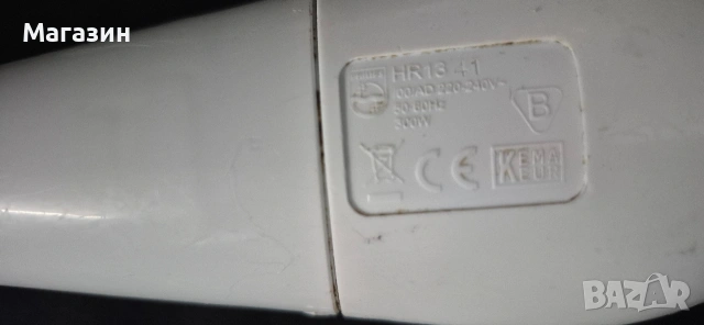 Пастор Philips , снимка 4 - Чопъри и пасатори - 53189638