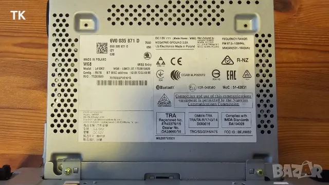 Оригинално радио - skoda Swing+ fabia mk3 - 6V0035871D, снимка 7 - Части - 47531415