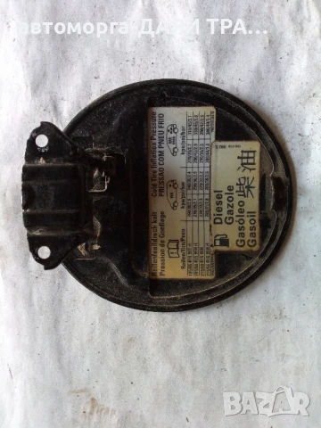 Капачка резервоар за Сеат Алхамбра , снимка 2 - Части - 50810285