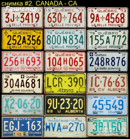 Канадски Автомобилни Регистрационни Номера Табели КАНАДА CA, снимка 2 - Колекции - 53512436