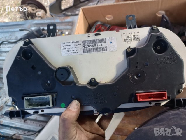 Километраж рено трафик Опел виваро 1.9 дизел P8200295451, снимка 2 - Части - 43750098