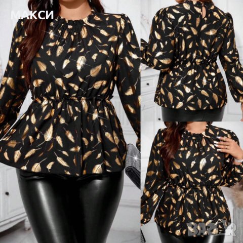 Елегантна ефирна блуза с ластична талия в черно с красиви златисти листенца, снимка 1 - Блузи с дълъг ръкав и пуловери - 44086051