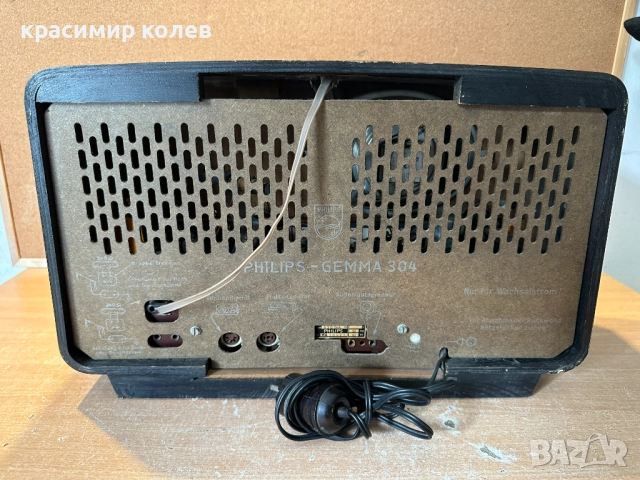 лампов радиоапарат "PHILIPS GEMMA 304", снимка 11 - Антикварни и старинни предмети - 51981889