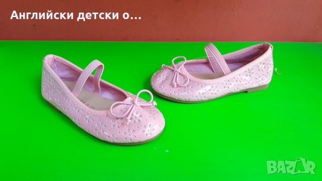 Английски детски обувки-балеринки-
