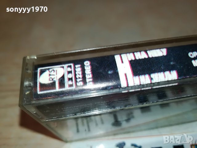 БАJАГА-КАСЕТА 3110221748, снимка 9 - Аудио касети - 38513689