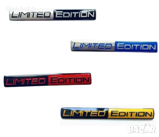 Стикер "Limited Edition"
