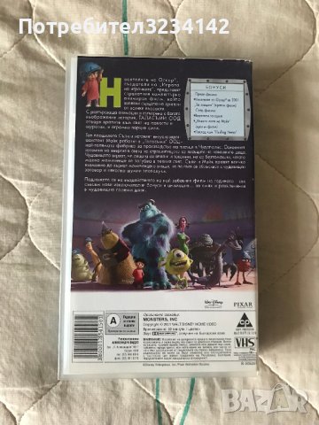 Видеокасета '' Таласъми''  VHS, снимка 2 - Други жанрове - 39846142