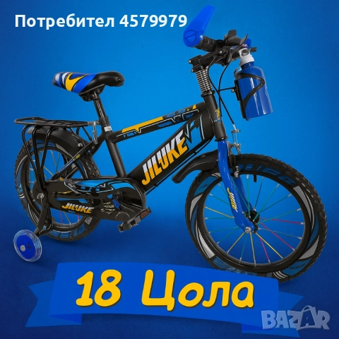 Детски велосипеди - Здрави, удобни и готови за приключения, снимка 12 - Велосипеди - 51678927