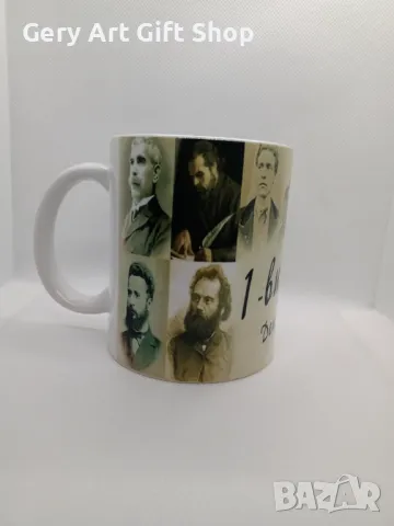 geryart.com Чаши с Ваша снимка и много други артикули , снимка 11 - Арт сувенири - 46367891